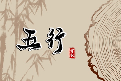 择吉黄历每日宜忌|择吉皇历老黄历|黄历老黄历查询择吉黄历