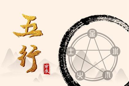 万年历老黄历对照表 万年历日历查询黄道吉日 查询万年历