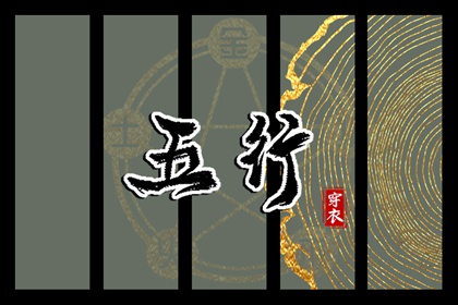 农历黄历择吉日查询|老黄历年历表|官方正版老黄历查询